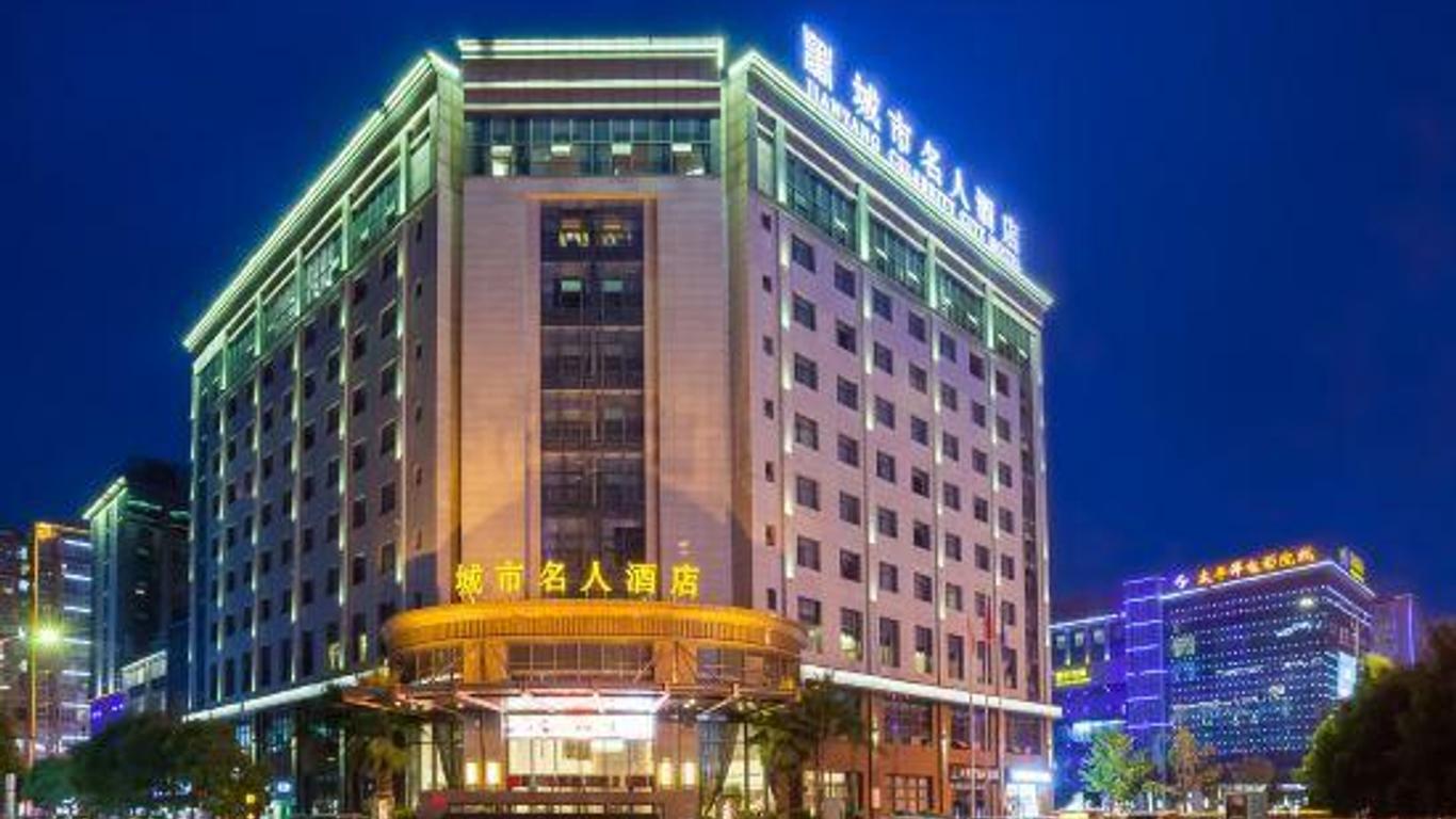 Celebrity City Hotel