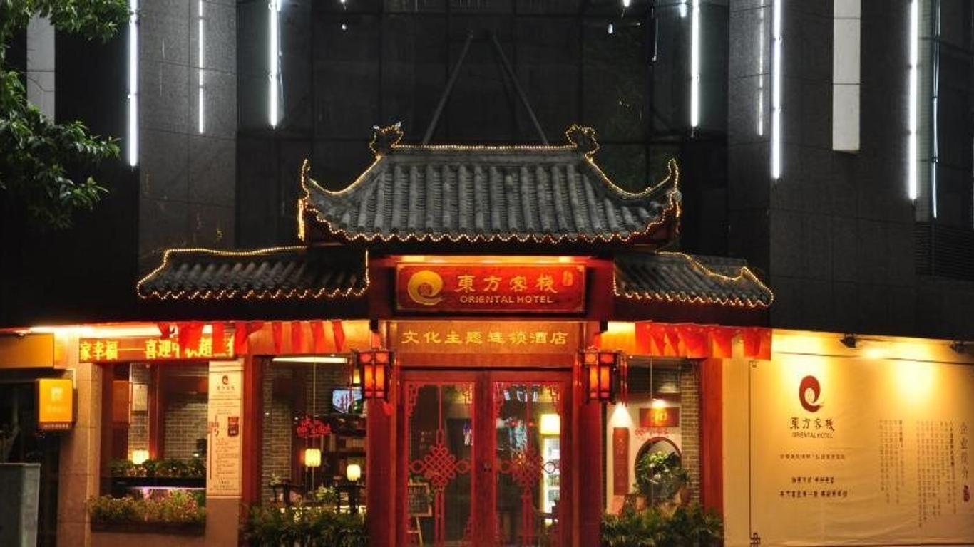 Oriental Hotel Zhongshan Xiaolan