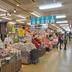 Tienda