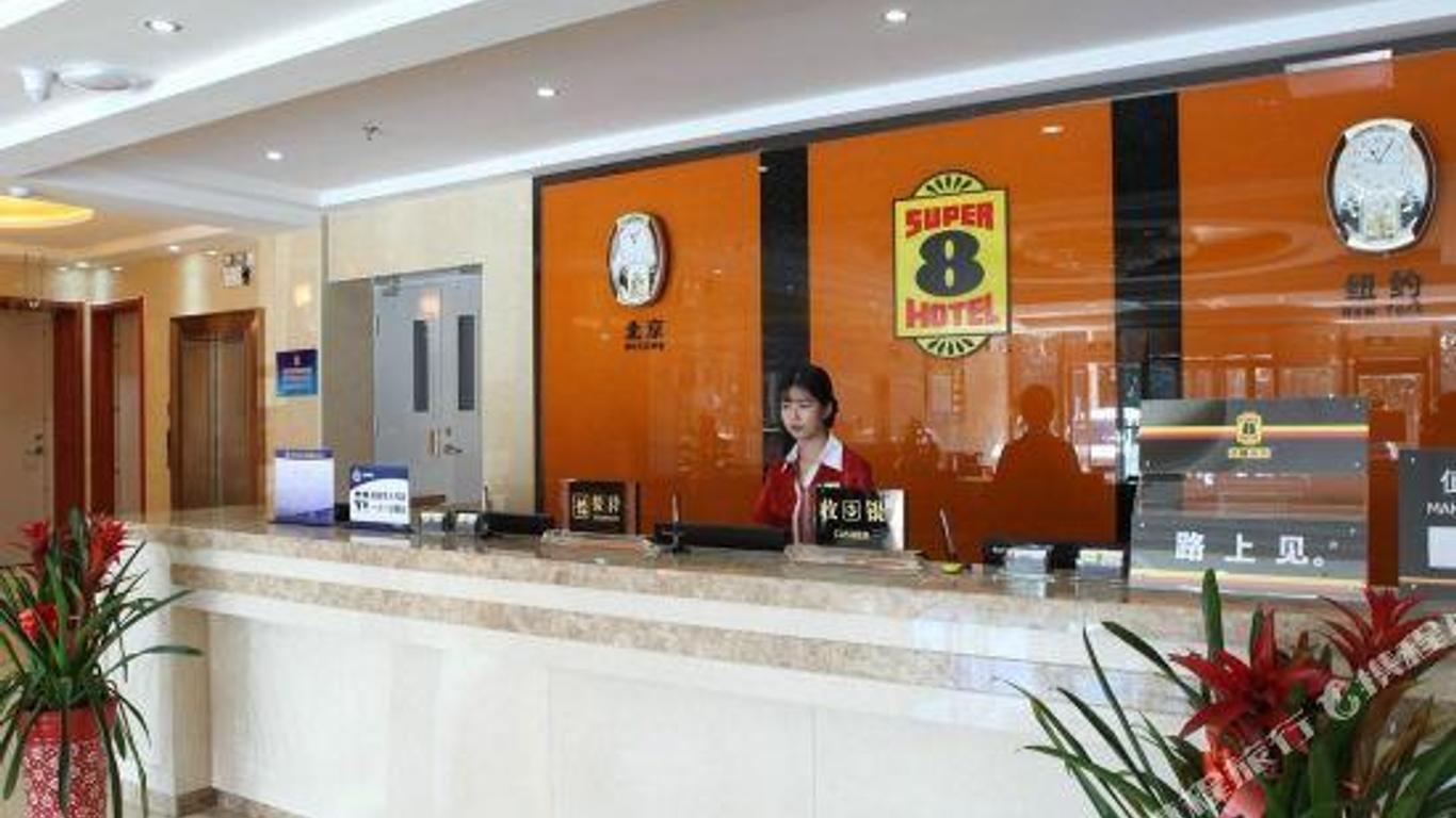 Super 8 Beijing Fangshan Yanhua Subway Station