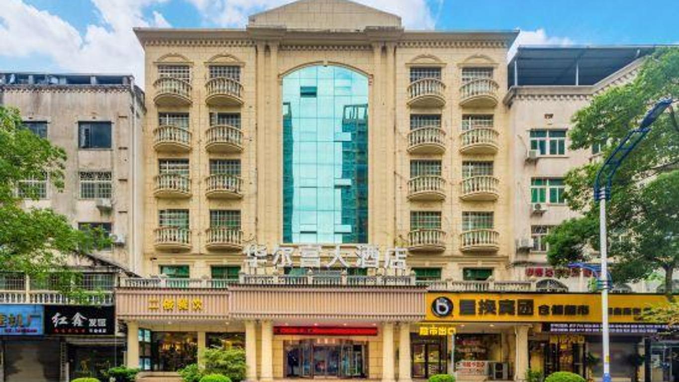 Hua'er Palace Hotel