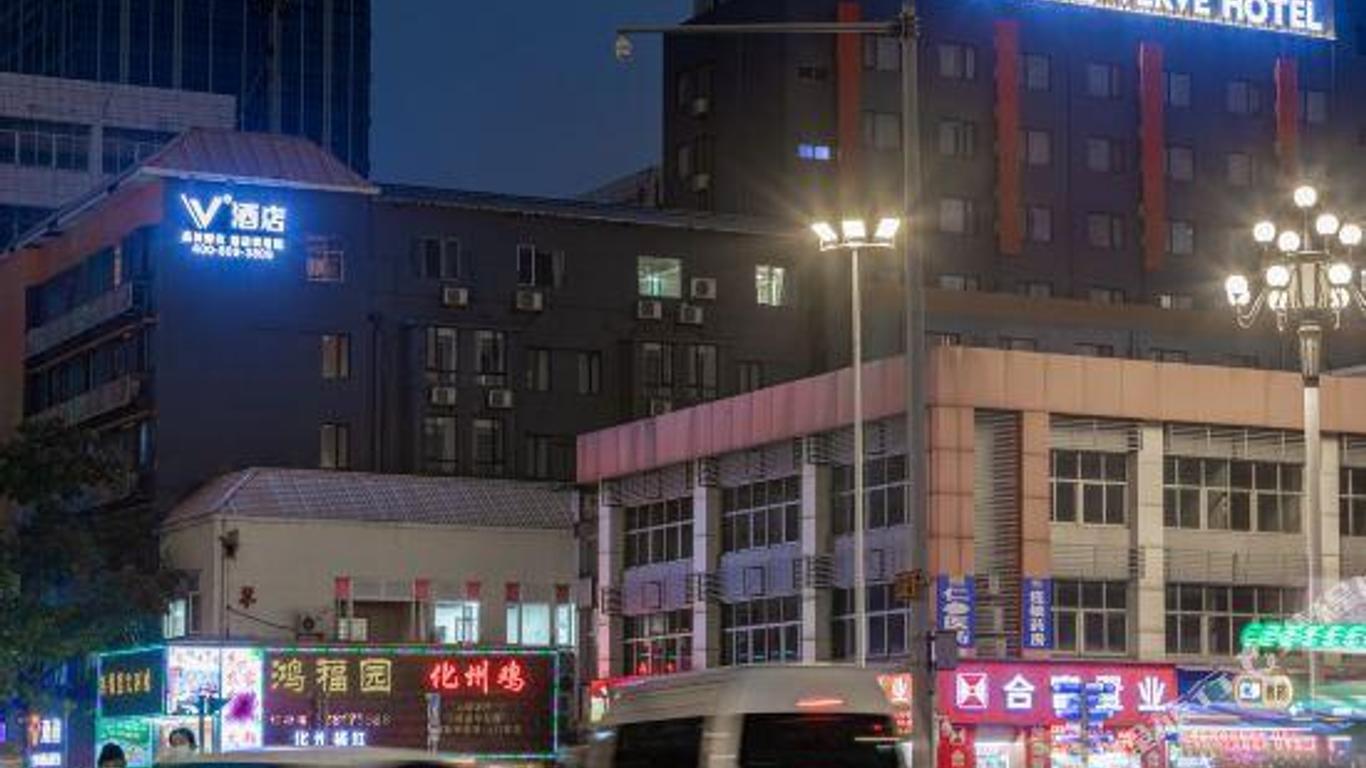 Iu Hotel Guangzhou Dashadi Station