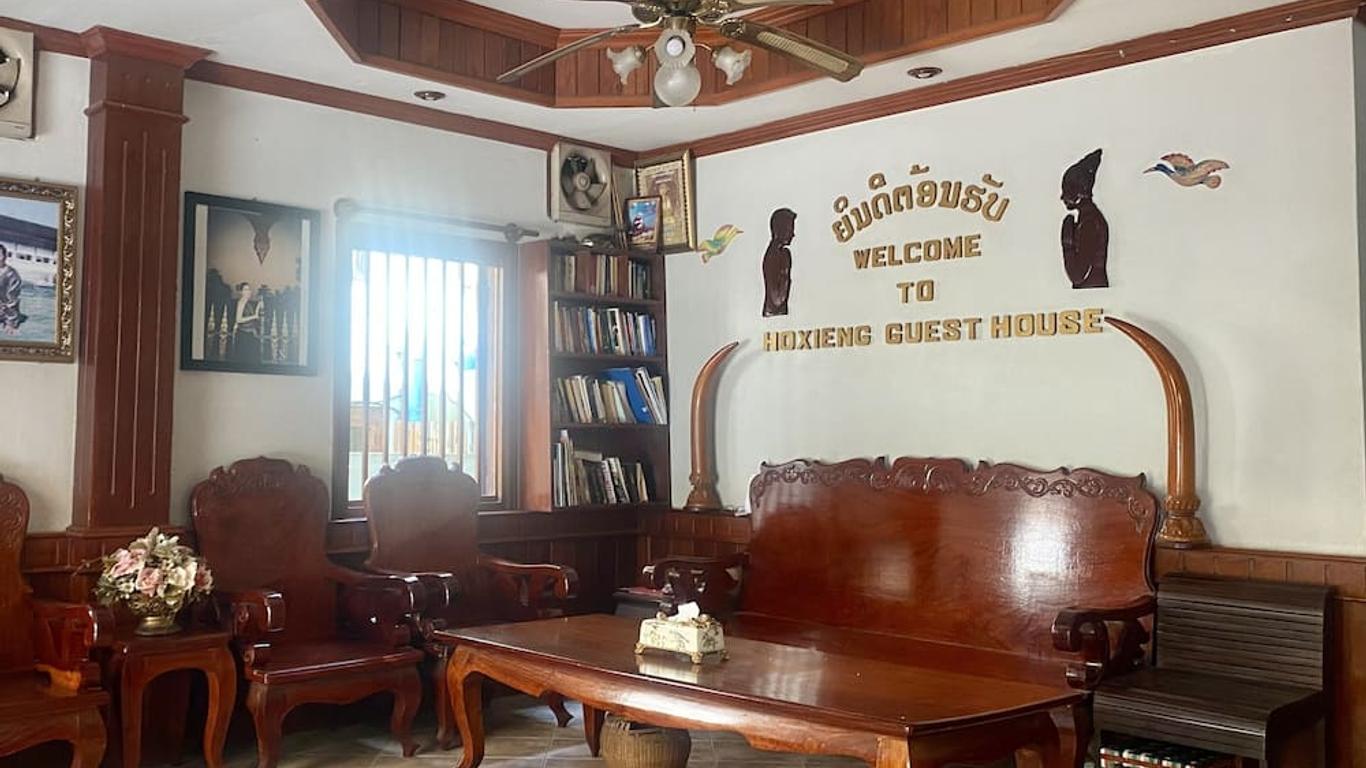 Hoxieng Guesthouse 1