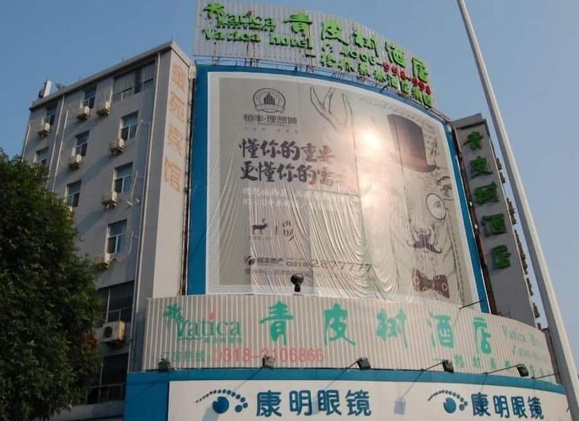 Edificio Foto