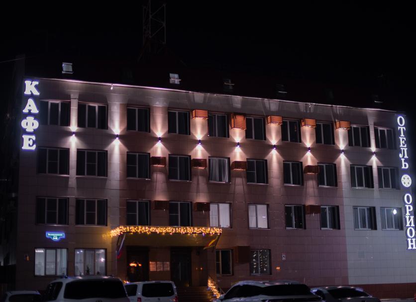Edificio Foto