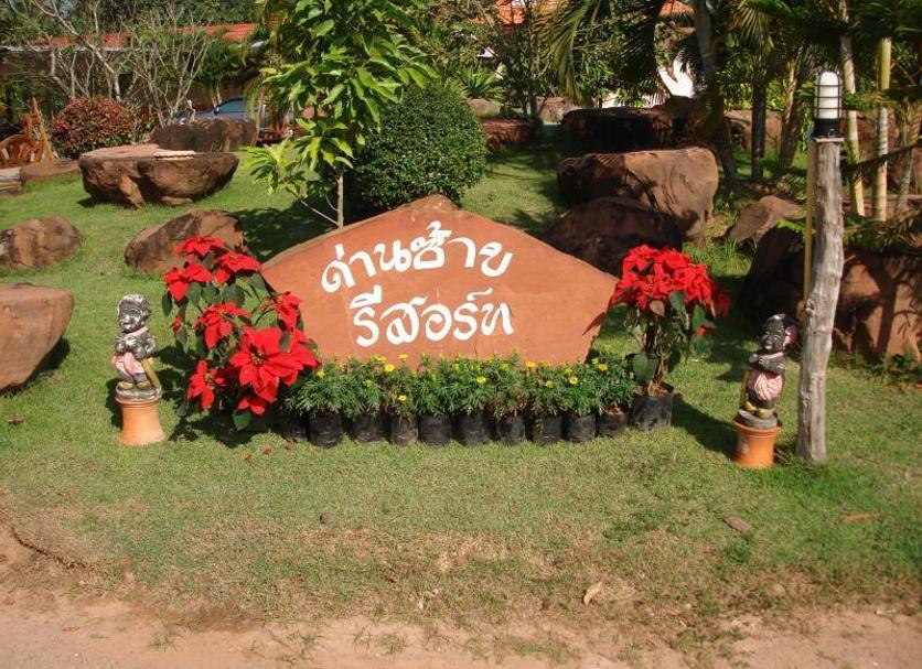 Vista del exterior Foto