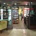 Tienda