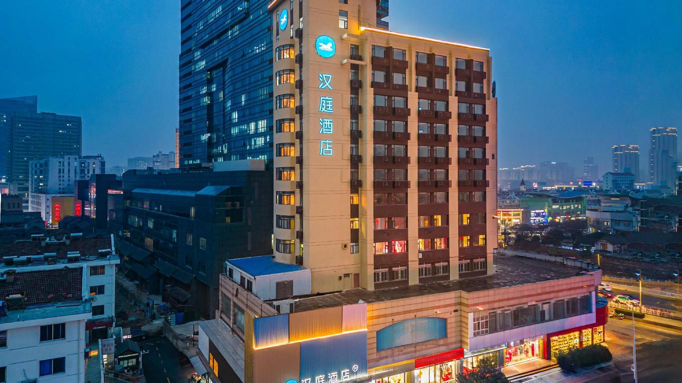Hanting Hotel Suqian Suning Plaza