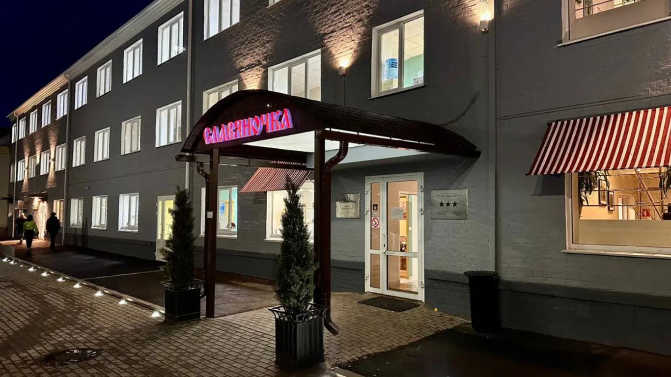 Hotel Slavyanochka