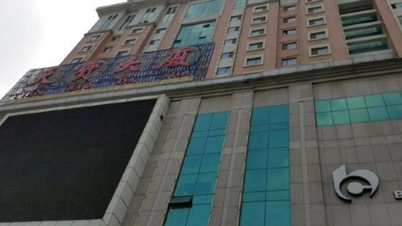 Tianbao Hotel