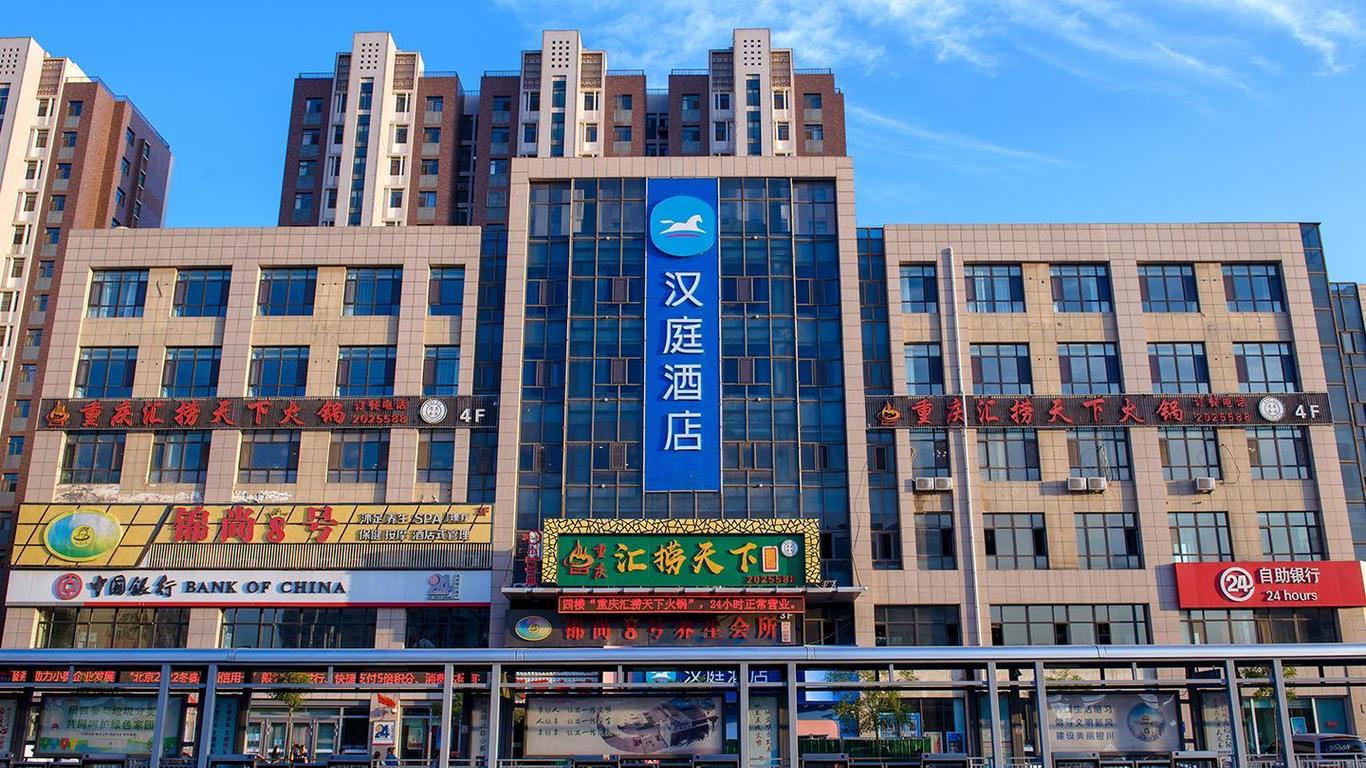 Hanting Express Yinchuan Huaiyuan West Road