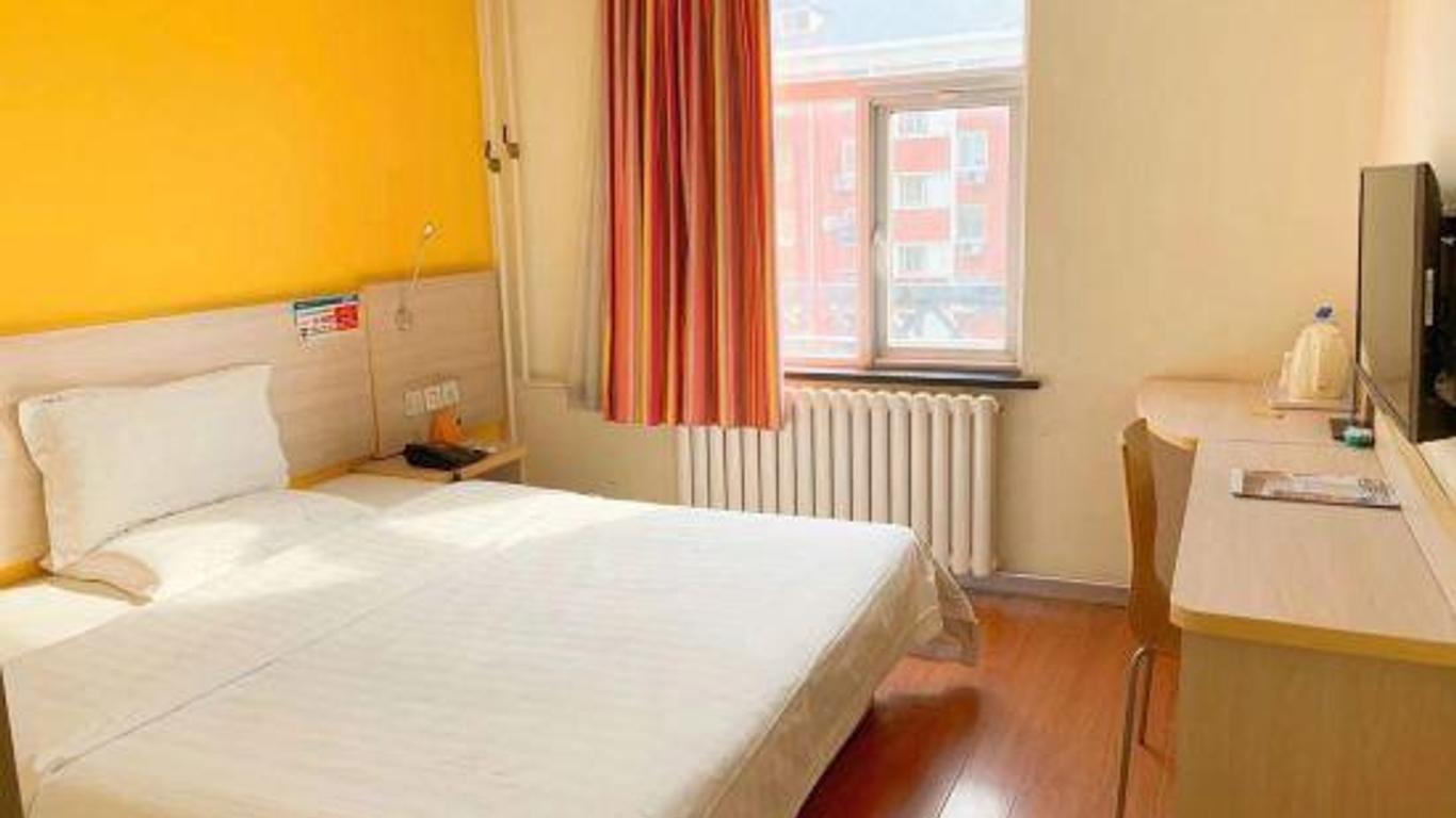 7 Days Inn Beijing Zhongguancun Suzhou Bridge Branch