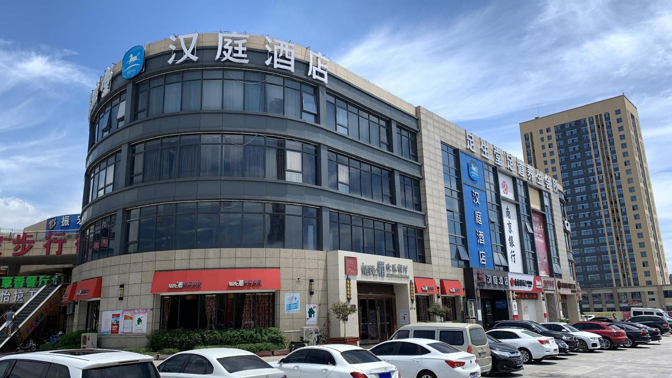 Hanting Hotel Nanjing Lishui Gujia Ouyada Plaza