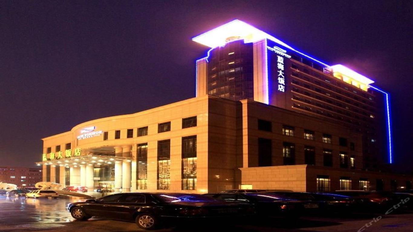 Jinan Blue Horizon Hotel Shizhong