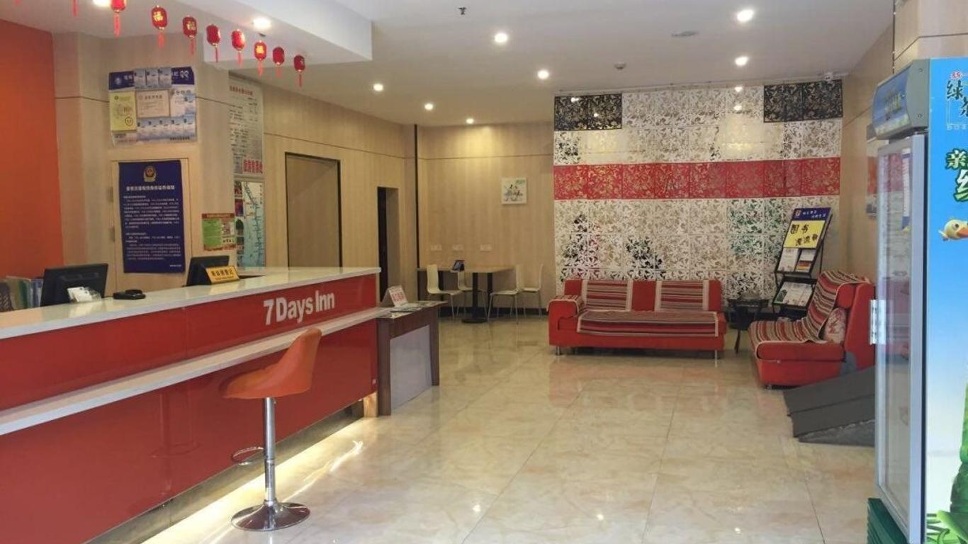 7 Days Inn - Guilin Seven Star Park Branch