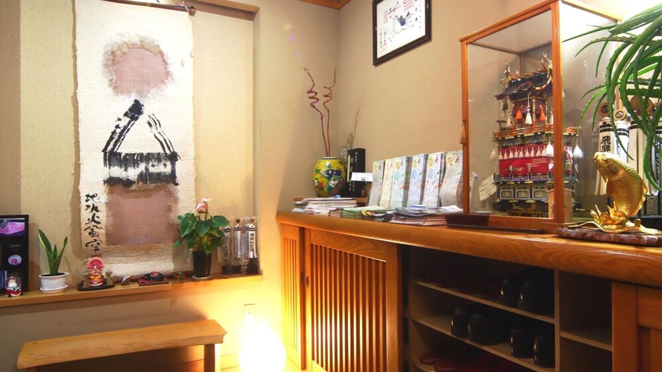 Spa Inn Oyado Iguchi
