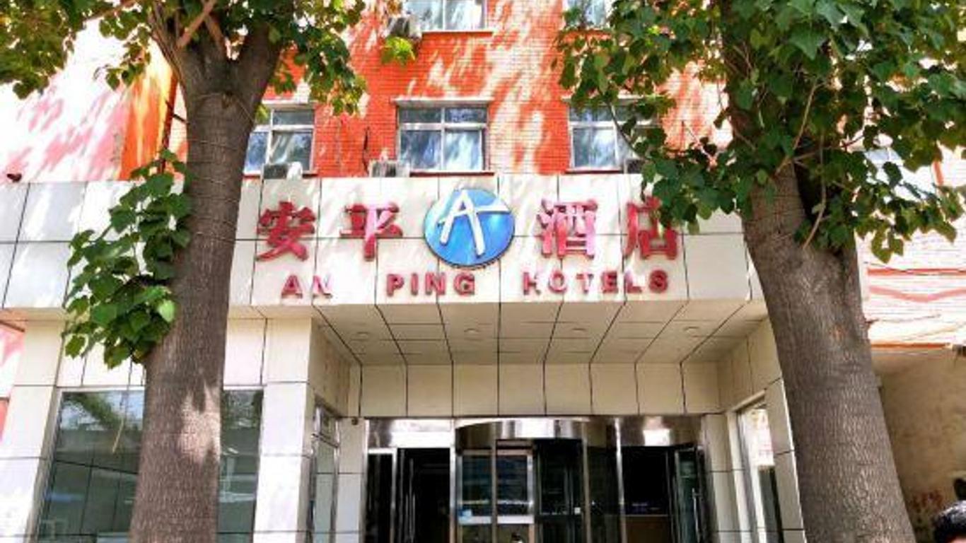 Anping Hotel (Beijing Nankou)