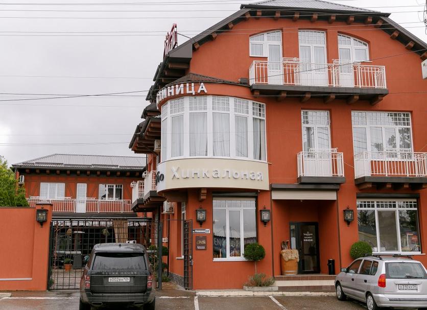 Edificio Foto