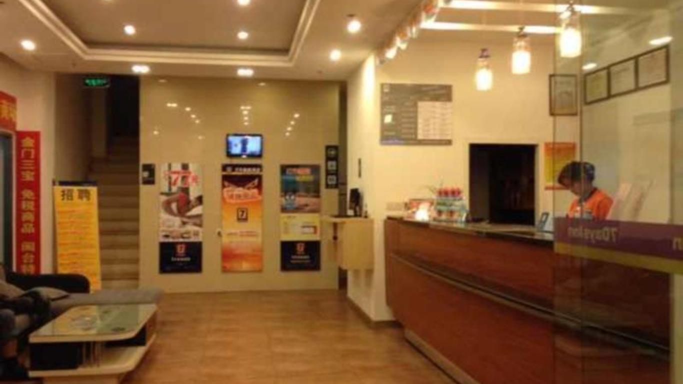 7Days Inn Xiamen Jinshang Branch