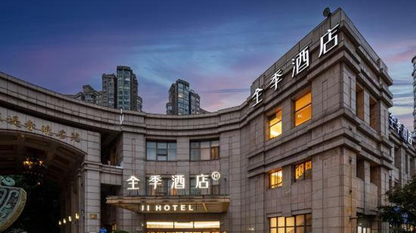 Ji Hotel (Shanghai Changshou Road )