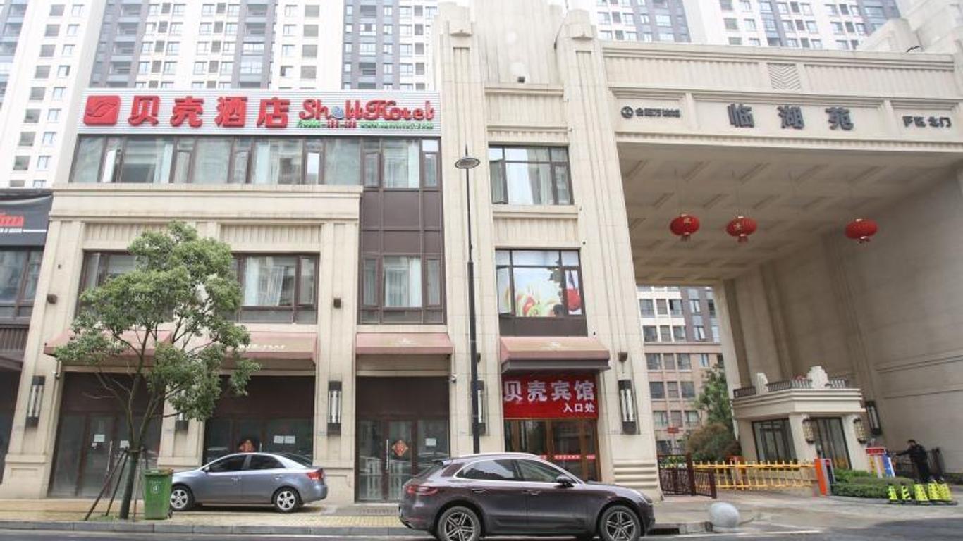 Shell Hefei Binghu New District Wanda Tourist City Hotel