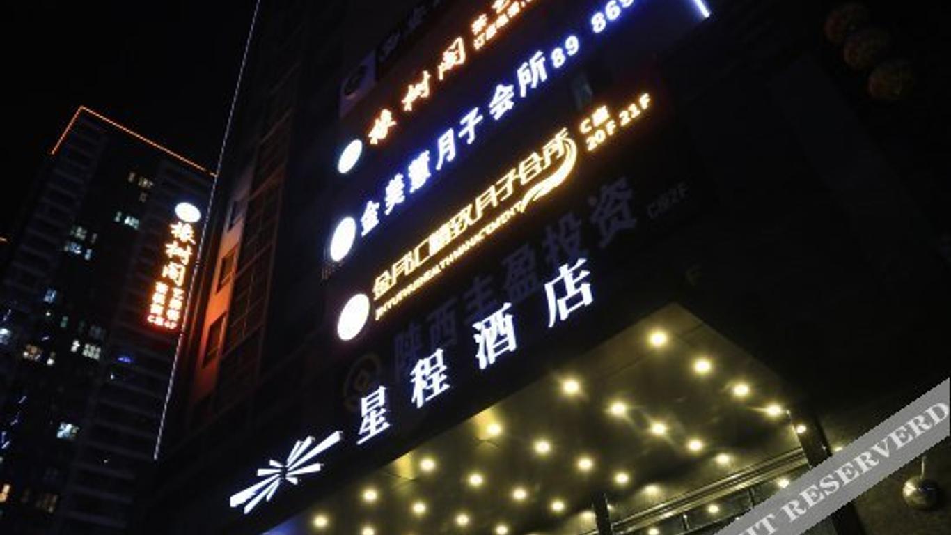 Starway Hotel (Xi'an High Tech Zone)
