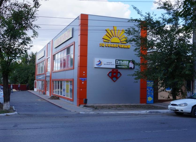 Edificio Foto