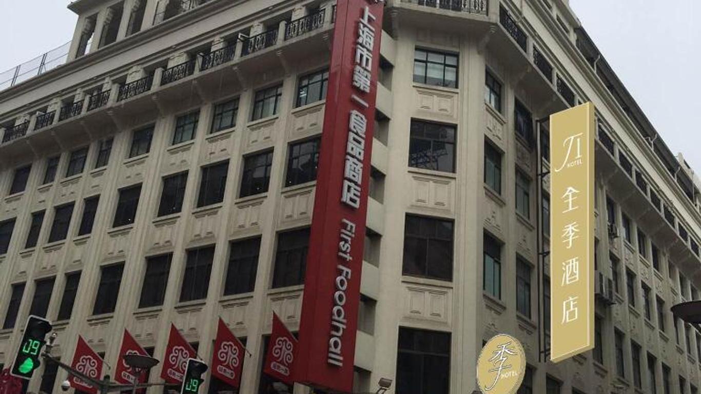 Ji Hotel Shanghai The Bund Nanjing Dong Road Pedestrian Street