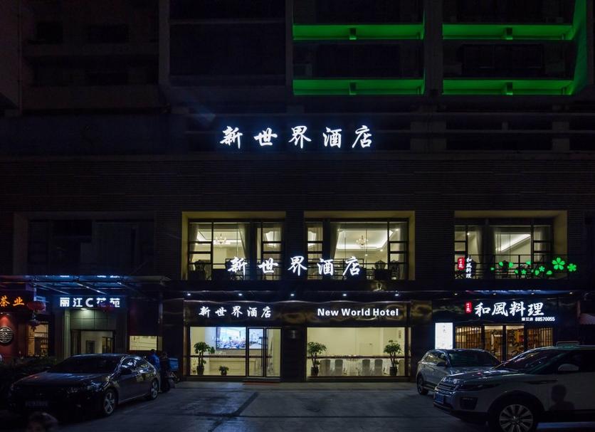 Edificio Foto