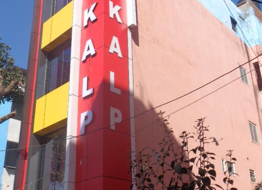 Edificio Foto