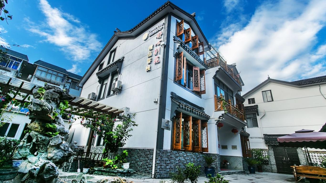Zhouzhuang Shuxinbieyuan Botique Inn