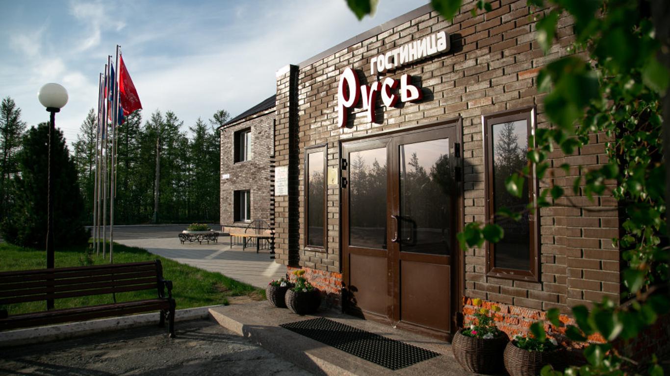Rus Hotel