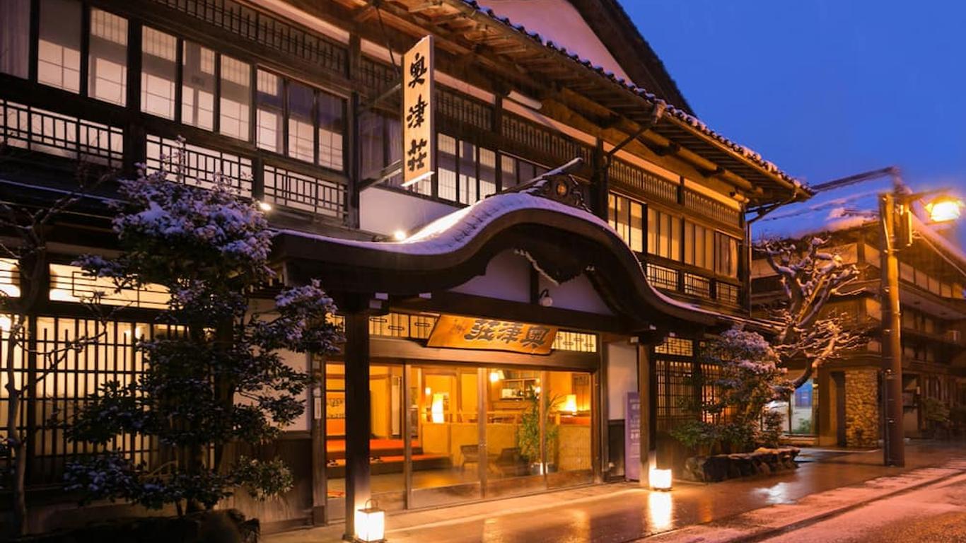 Okutsusou