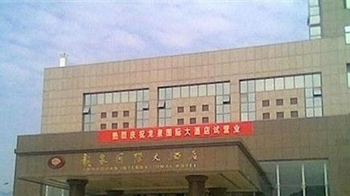 Longquan International Hotel