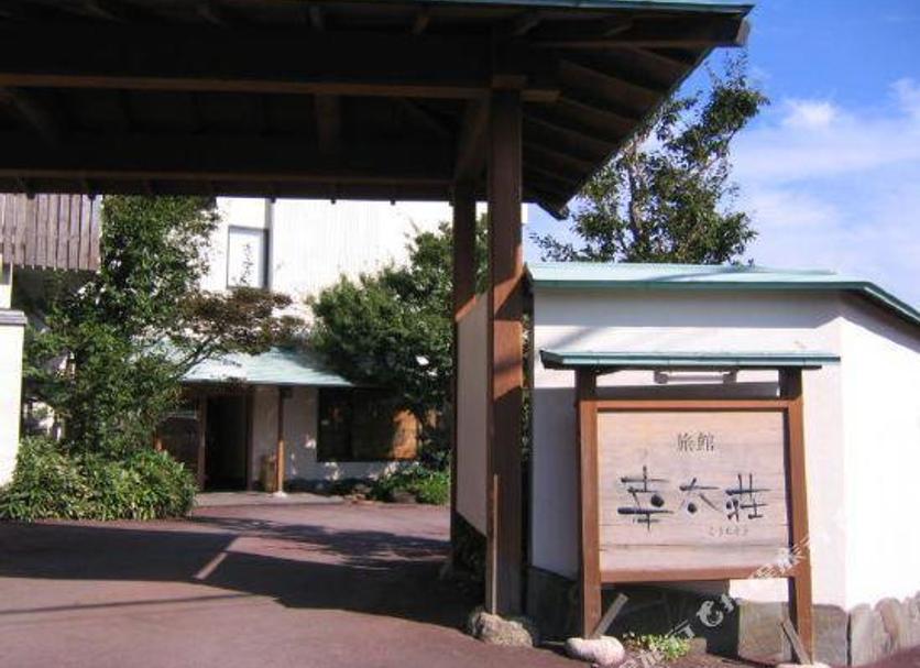 Vista del exterior Foto