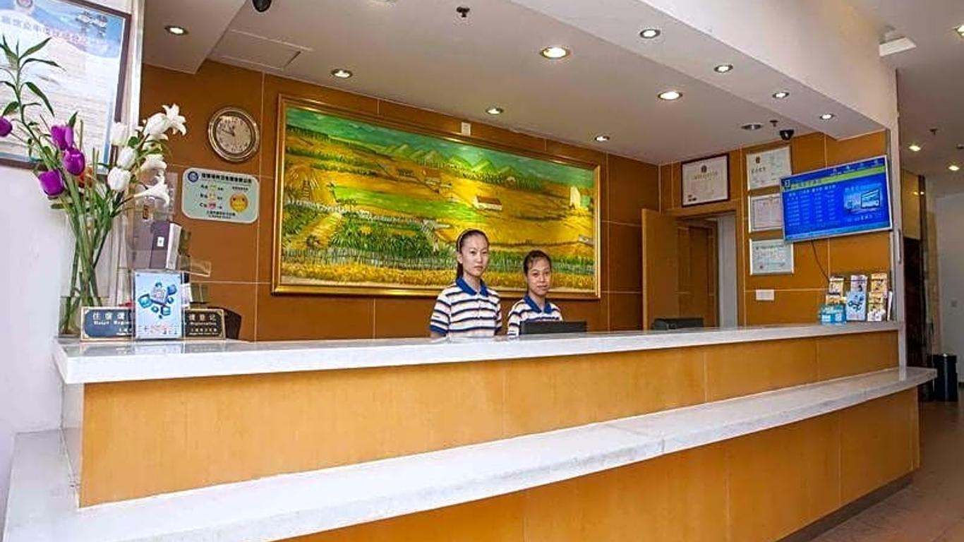 7 Days Inn Beijing Pingguoyuan Subway Station Jinding North Street