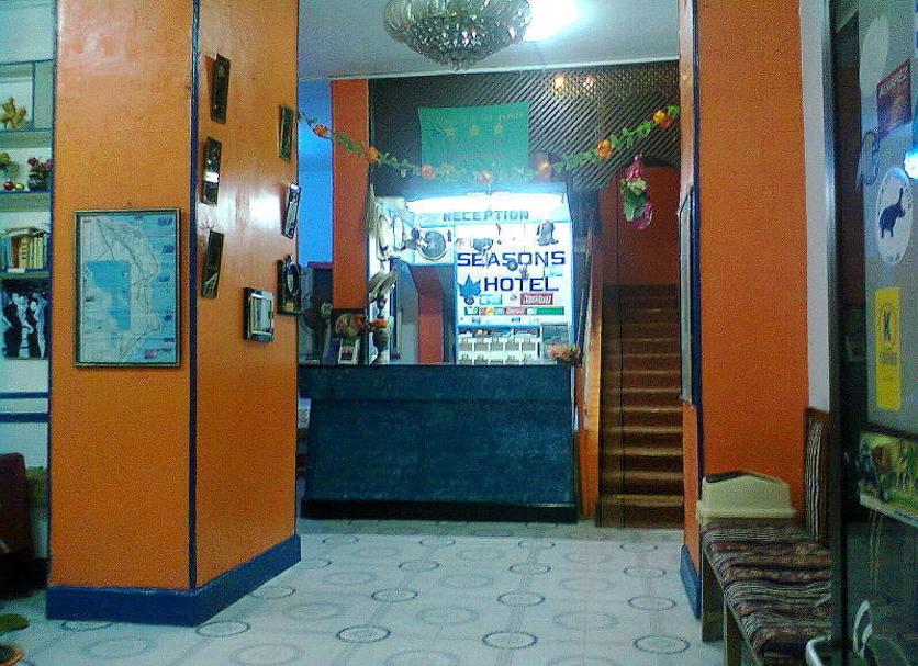 Recepción Foto