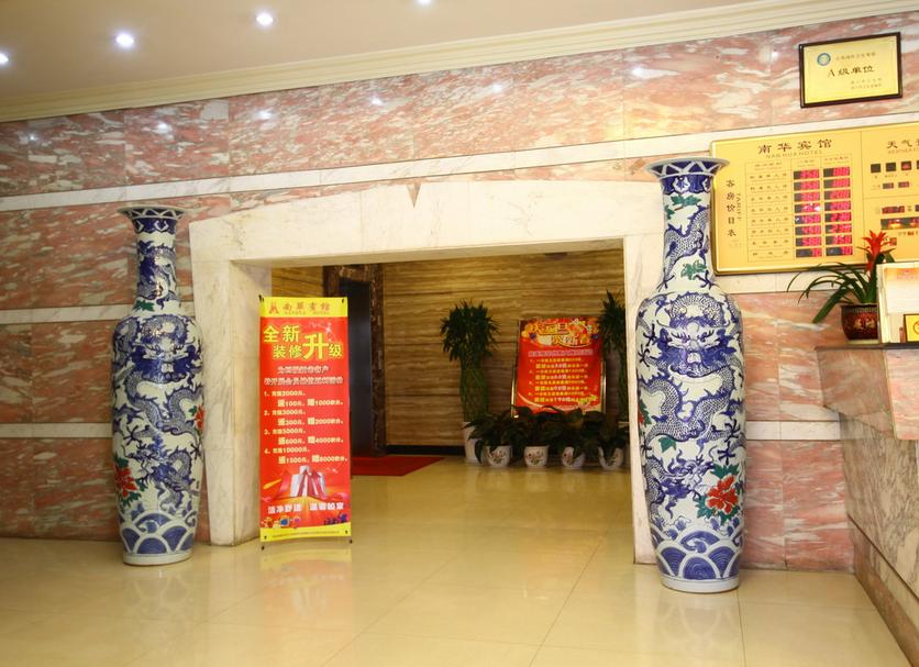 Entrada del hotel Foto
