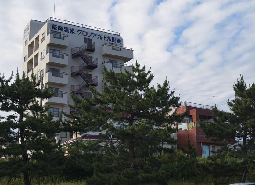 Edificio Foto