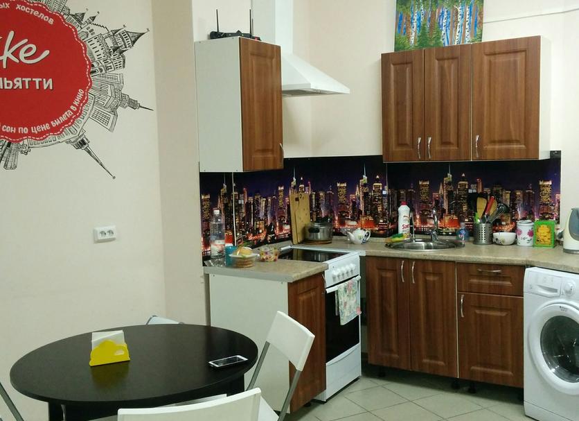 Cocina Foto
