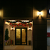 Entrada del hotel
