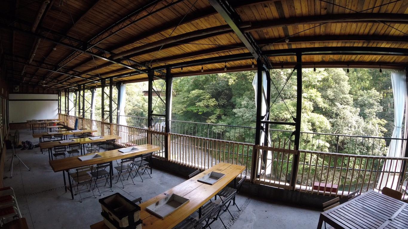 Otsu Nature Garden