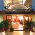 Entrada del hotel